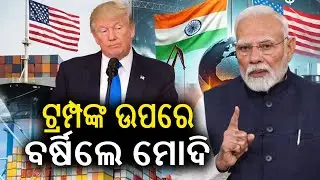 PM Modi on Trump tariffs: Ready to pay heavy price for our farmers, fishermen | Kalinga TV
