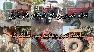 7 tractor 🚜 for sale location shakura Punjab Pakistan رابطہ نمبر ویڈیو میں 