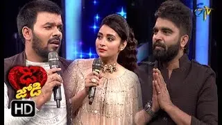 Sudheer | Bhanu | Pradeep | Funny Joke | Dhee Jodi | 17th October 2018 | ETV Telugu