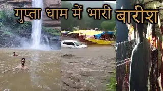 gupta dham yatra, gupta dham kaise jaye, bike trip gupta dham karamchat dam bihar