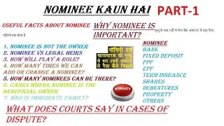 WHETHER NOMINEE WILL GET  MONEY? NOMINATION VERSUS BENEFICIARY/LEGAL HEIR- WHO WILL WIN? PART-1