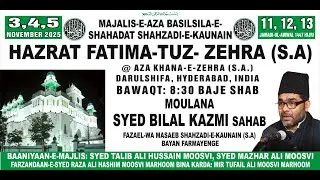 🔴 LIVE: Day 2 | Majlis e Ayyam e Aza e Fatima (S.A) | 2025 | @Aza Khane Zehra | Maulana Bilal Kazmi