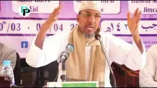 Muxaadaro Cusub 2018 Fidnada dumarka  aan Xijaaban Sh Abuu Caynayn
