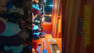 इंदरपूज ( झंझारपुर);  😇🥰🫰🤘🤟.  #melavlog #inderpuja #jhanjharvlog  #vivekvlog   #shortvideo