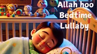 Allah Hoo | Bedtime Lullaby for Kids | Islamic Sleep Song with Vocals only