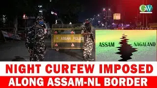 NIGHT CURFEW IMPOSED ALONG ASSAM-NL BORDER