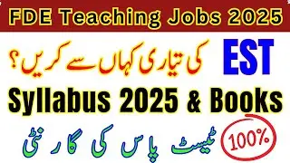 New Teaching Jobs 2025 | FDE EST New jobs 2025 Test Preparation, Books & Syllabus | Past Papers