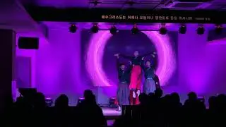 런투갓 십자가 공연 3 RUN TO GOD THE CROSS PERFORMANCE 3