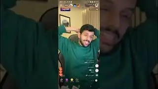 بث فهد العصيمي ٦/٢/٢٠٢٥