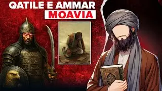 Moavia And #2812 Revealing The Truth | Qatil E Ammar [R.A] | Hidden Truth's Of Islam | @Coreofislam3