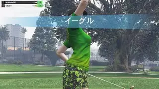 GTAV ゴルフ 2025 05/22