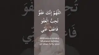 La nuit d'Al Qadr