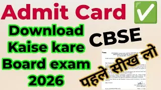 CBSE board exam Admit card Download kaise kare online 2026 / how to download Admit card 2026 /10th