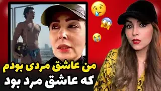حواشی جدید عشق ابدی🔥|ازافشاگری عسل تا انتقام سپیده و ناراحتی رامبد از پرستو ❌