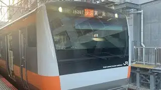 中央線　快速東京行　神田駅〜東京駅　側面展望