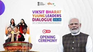 LIVE: Viksit Bharat Young Leaders Dialogue 2026 | Opening Ceremony | Bharat Mandapam, New Delhi