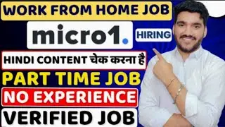 Micro1 Work From Home Jobs 2025 | Part Time Jobs | Online Jobs At Home | Verified WFH Remote Jobs