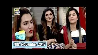 Good Morning Pakistan - 10th November 2017 - ARY Digital Show