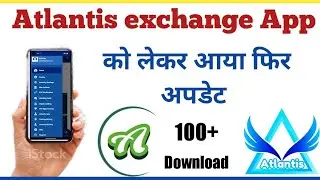Atlantis exchange App update 🔥 How to download ☝️ #atlantisexchange #moneyhub