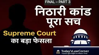 Nithari Case Part 3: Supreme Court&rsquo;s Final Verdict | The Complete Legal Truth 