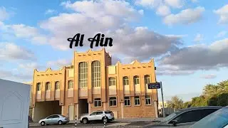 Welcome to Al Ain &ndash; calm, culture, and charm #alain #abudhabi 