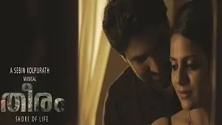 THEERAM - MALAYALAM MUSICAL VIDEO ALBUM (2016) HD