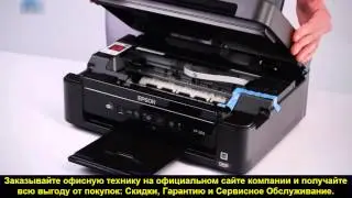 Комплектация МФУ Epson Expression Home XP 203