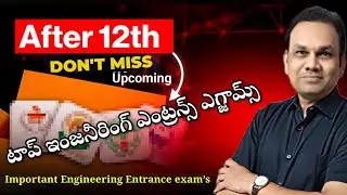 Top Upcoming Important Engineering Entrance Exams 