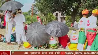 आदिवासी राजा जेलू और देवी अंबाव (वरजू काजरी)खेल सुरफलाया (काया पाल) गवरी