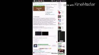 Как скачать Block launcher pro полную версию
