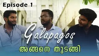 Galapagos | Web series | Episode 1 | അങ്ങനെ തുടങ്ങി | 2k17 batch | Sree Gokulam Medical College