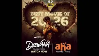 Thella pori.  Deewana.  Harshith Reddy 