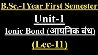 Metallic Bond