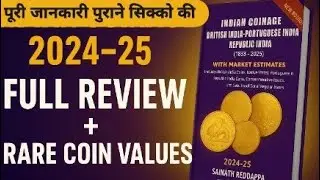 &ldquo;📘 Indian Coinage 2024&ndash;25 Book Full Review | Rare Coins Value & Latest Edition Explained&rdquo;#OldCoin 