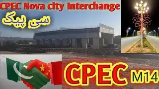 CPEC new Updates |Nova city CPEC |Rawalpindi  Ring road updates | Hakla to DI khan route