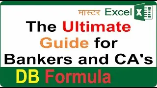 DB Formulas in MS Excel 2021 | How to use DB formula to calculate depreciation in Excel