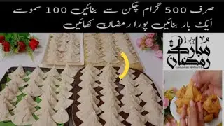 Ramzan 2026 recipes||iftar party ideas||make and freeze recipes