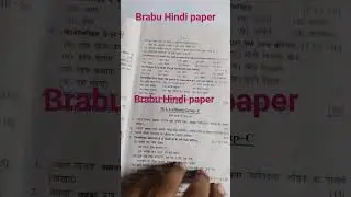 Bsc part1 Hindi paper in Brabu  2022 2025