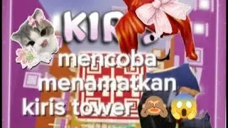 Mencoba namatin kiris tower 😗😱 apakah aku bisa tamat? 🤨||Roblox Indonesia||