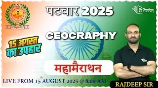 15 August का उपहार Independence Day Special | Geography Marathon class | Rajdeep Sir