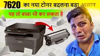 How to Refill Cartridges of Brother DCP-B7620DWB Laser Printer Best Printer