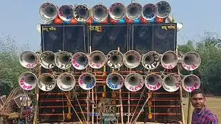 Raju sound 1st january at. Madhupur .