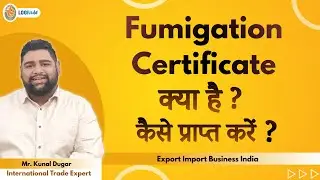 Fumigation Certificate क्या है ? कैसे प्राप्त करें ? Export Import Business India | Mr. Kunal Dugar