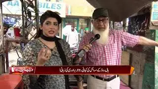 Problems of Hall Road... in the words of Traders of Hall Road