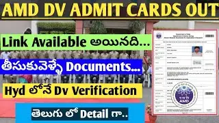 Amd Document Verification Admit Cards Out In Telugu 2023||11-09-2023||#amd||