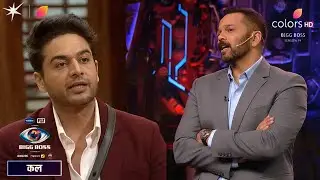 BB Season 19 WKV Episode Promo Gaurav Got Biggest Surprise From Rohit Shetty