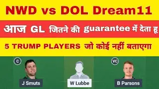 NWD vs DOL Dream11 Team | NWD vs DOL Dream11 Prediction | NWD vs DOL Dream11 Team Today Match