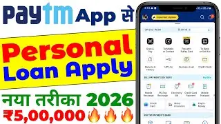 How to take loan from Paytm in 2026 | How to take loan from Paytm | How to apply for Paytm person...