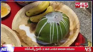 స్థానిక పప్పులవిధిలోని దత్తాత్రేయమటం లో మాతంగేశ్వర రాజశ్యామలాదేవి కళ్యాణం అంగరంగ వైభవంగానిర్వహించారు