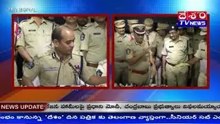 Visakha Police Arrested Most Wanted Chaddi Gang@DESHAMTV NEWS